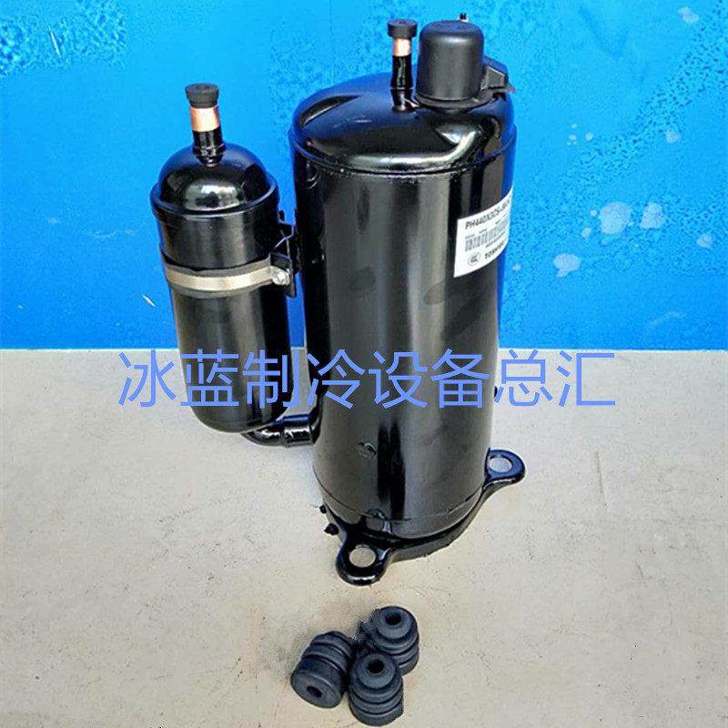 空调压缩机1P1.5P2P3P5P定频R410冷媒压缩机 制冷制热定频R32