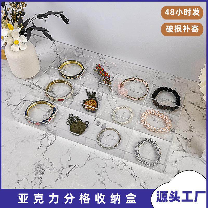 亚克力收纳盒桌面透明分隔化妆品首饰整理塑料带盖饰品盒子展示盒