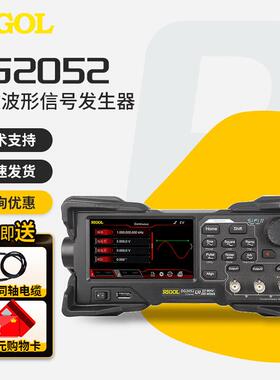 RIGOL信号源DG2052/2072/2102函数任意波形信号发生器50M70M