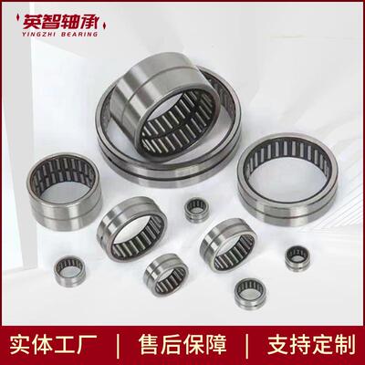 供应冲压滚针轴承 HK1210 HK121610