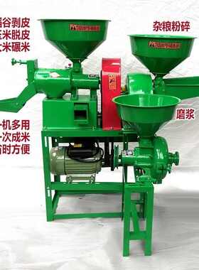 家用碾米机全自动多功能打米机大米稻谷脱壳剥壳粉碎机磨浆机22