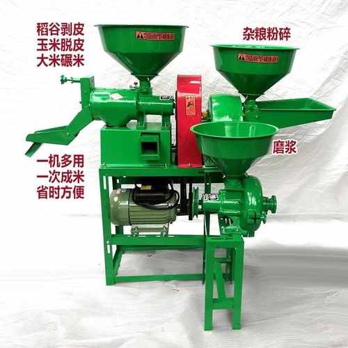 家用碾米机全自动多功能打米机大米稻谷脱壳剥壳粉碎机磨浆机22