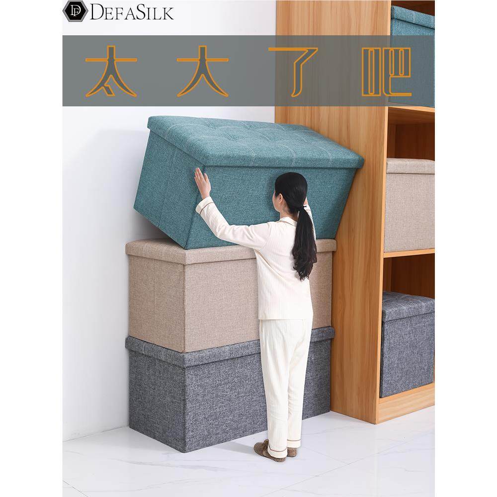 收纳凳子储物凳可坐多功能折叠沙发凳子长方形收纳箱宿舍收纳神器,收纳整理,其他收纳,淘宝优惠券,粉丝福利购,淘宝优惠卷