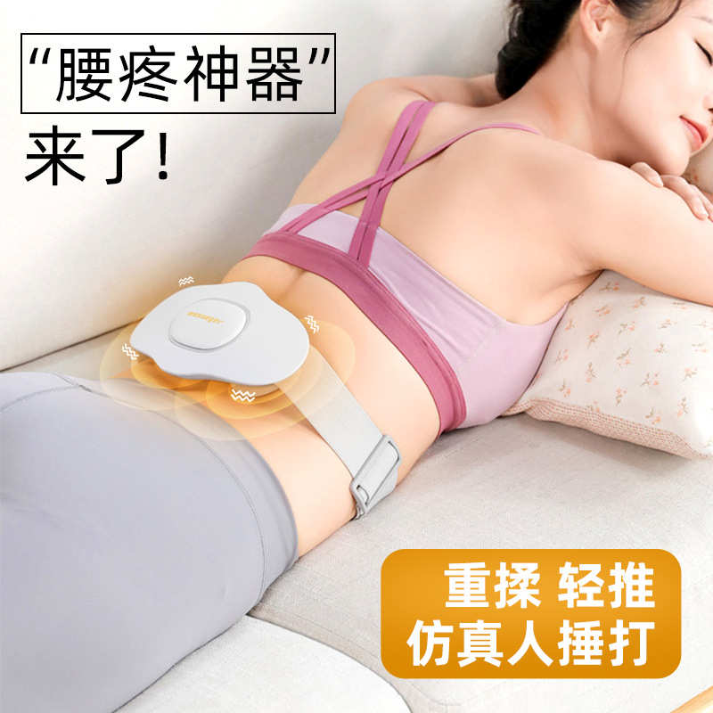 厂家新款多功能腰部按摩仪器智能腰背理疗仪暖宫热敷腰椎按摩腰带