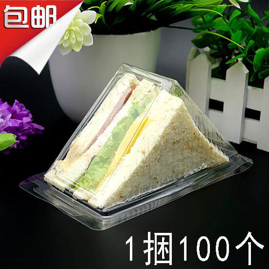 三明治吸塑盒一次性三文治热销点心包装盒三角形盒子打包100个
