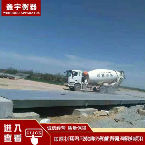 型电子地磅秤0T80T100吨150 20吨0数大字6汽车衡器工业农业721地