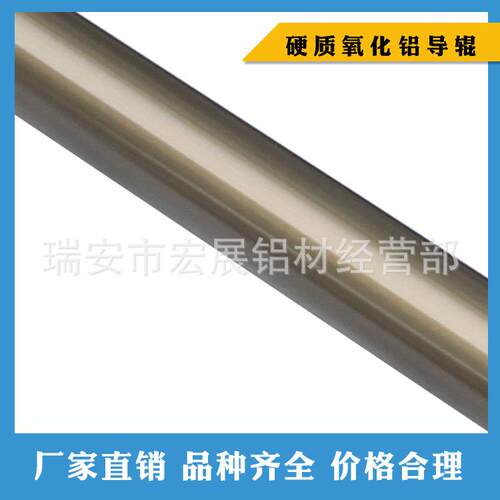 厂家直销印铝刷机制袋机配件色镜面抛光辊导辊展开AYQ线辊筒导导