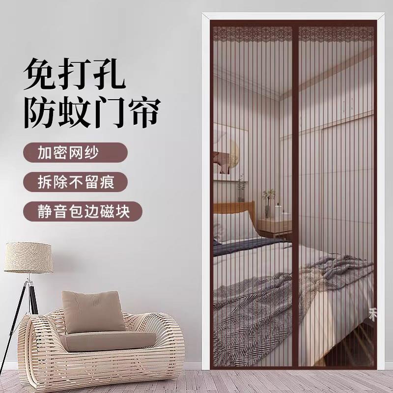 德国夏季防蚊免打孔磁吸门帘隔断卧室房间家用金刚网纱魔术贴纱门