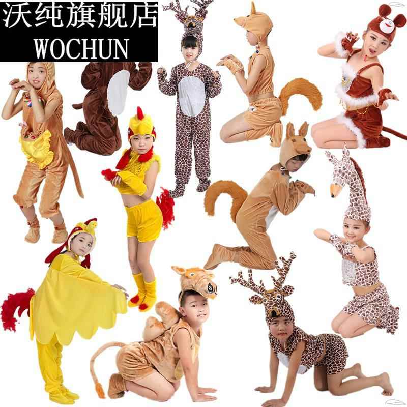 儿童动物袋鼠长颈鹿黄鼠狼小鸡小熊梅花鹿卡通表演服小动物演出服