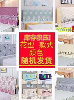 床头罩2022新款高级感全包靠背木头床头套罩欧式风格可拆洗