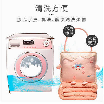 手提抱枕被子两用毯子加厚折叠办公室汽车二合一车载靠枕午睡枕头,节庆用品/礼品,创意抱枕,淘宝优惠券,粉丝福利购,淘宝优惠卷