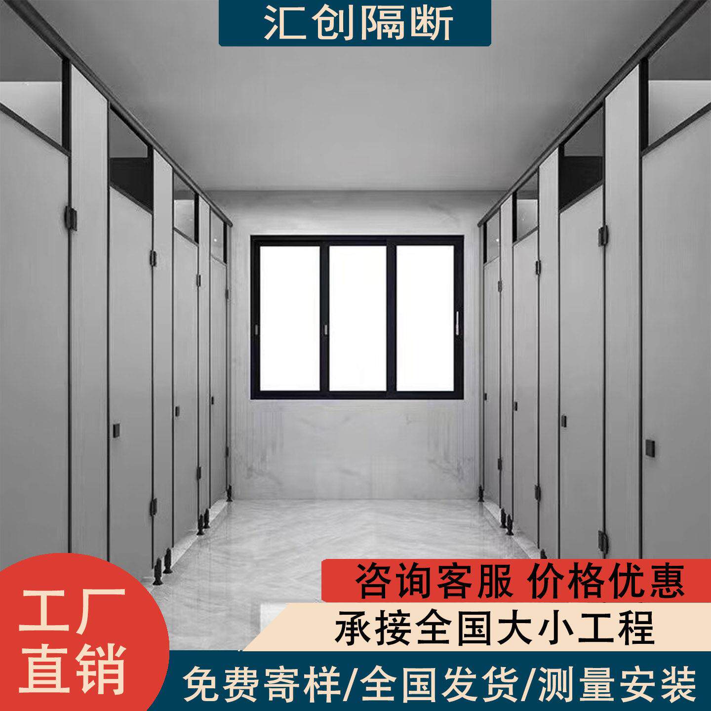 抗倍特pvc铝蜂窝板公共化妆室隔断板定制学校厂房厕所隔断门隔墙