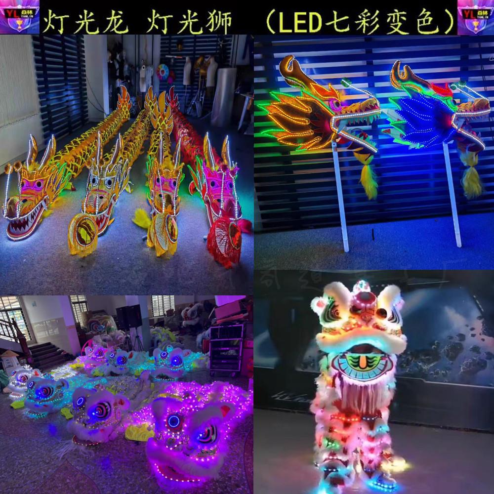 焱林酒吧发光龙夜店KTV舞龙舞狮龙灯节庆活动夜光神龙狮子气氛道