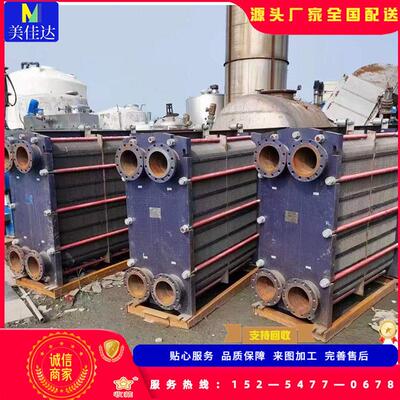 设备小型螺旋板式换热器性能预热降温双合盛采暖发电换热