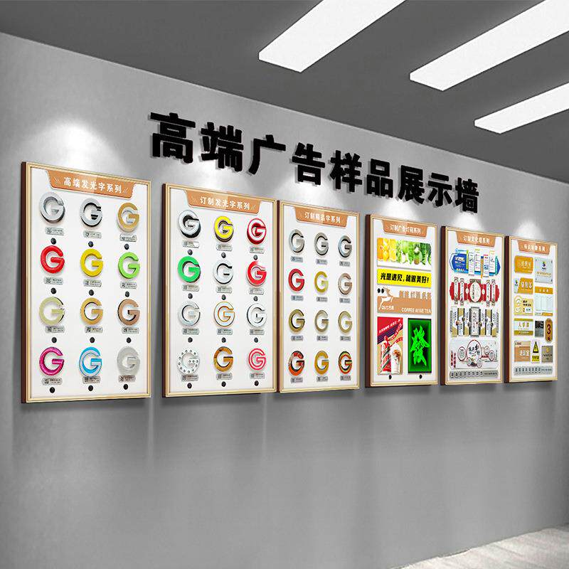 广告板文化墙吸无品牌/金门头全品类亚广告接单神器字发光灯箱克