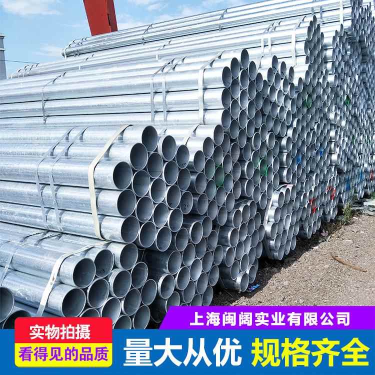 厂家生产管 镀锌管25*32热镀锌钢管100*4.0镀锌钢管5.8米定尺