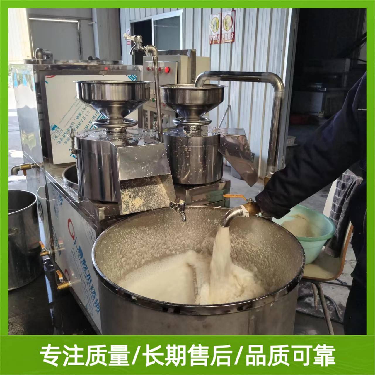 商用豆腐机产量高耐用智能豆腐机石膏点脑一磨两桶价格优惠