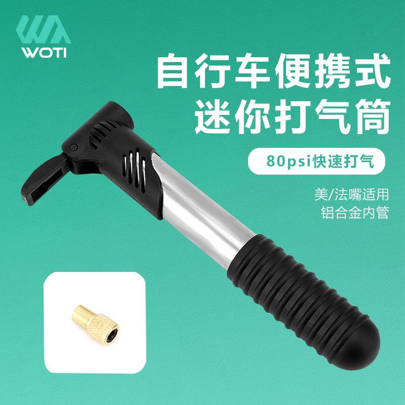 自行车打气筒便携银色气筒公路山地自行车打气筒骑行补胎气筒