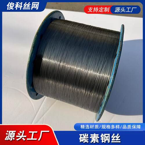 0.2-1mm弹簧钢丝刻痕钢丝冷拔弹簧高碳素钢丝