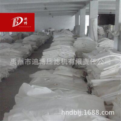 迪博供应隔膜压滤机滤布板框压滤机滤布