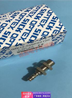 原装正品施克德国传感器IME12-04BPSZTOK 式接近开关