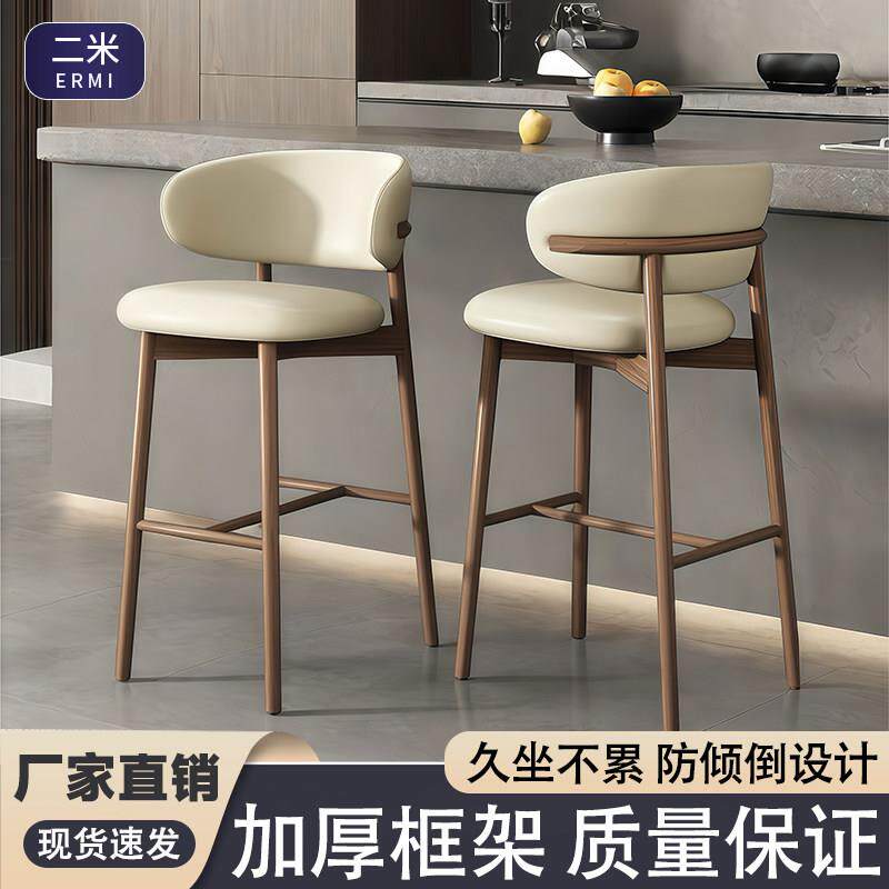 轻奢吧台椅岛台靠背吧台凳现代简约家用收银前台酒吧铁艺高脚椅子