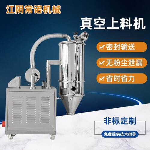 真空上料机粉尘投料设备自动化吨袋投料站除尘投料平台ZSJ-3