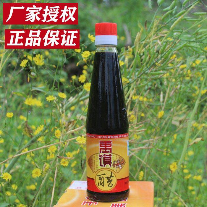 拍3份包邮贵州毕节特产金沙禹谟醋 瓶装430ml天然酿造传统工艺
