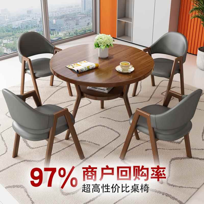 李想想洽谈室一桌四椅谈判桌椅组合办公室会客小圆桌子接待洽谈桌