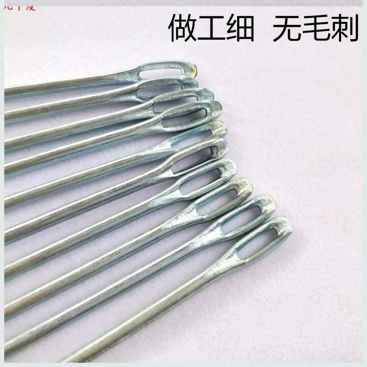 缝麻袋针特大号缝麻袋针大号打包针 打包针编织袋大针 粗针 加粗