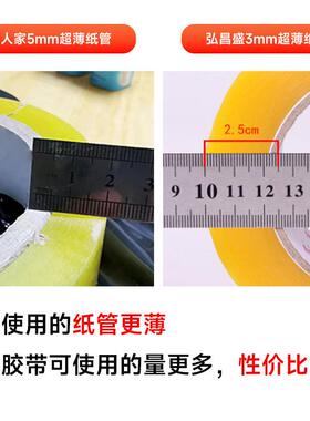 透明胶带箱装封口快递包打胶带胶布整厂家大AHS卷封封箱胶带