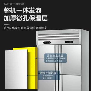 厨四门冰柜商用冷917藏冷冻双餐厅后不温锈钢立式 冷藏柜大容量冰