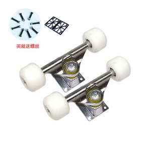 铝合金桥架连轮子四轮滑板刷街支架5寸烤漆滑板桥加厚双翘板避震