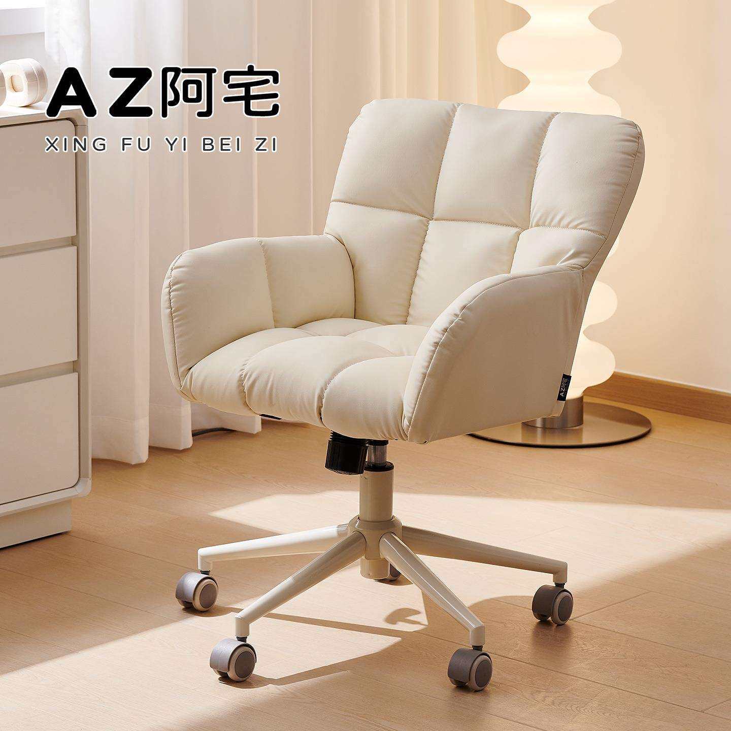 电脑椅子家用舒适久坐人体工学电竞椅轻奢高级护腰办公宿舍学习椅