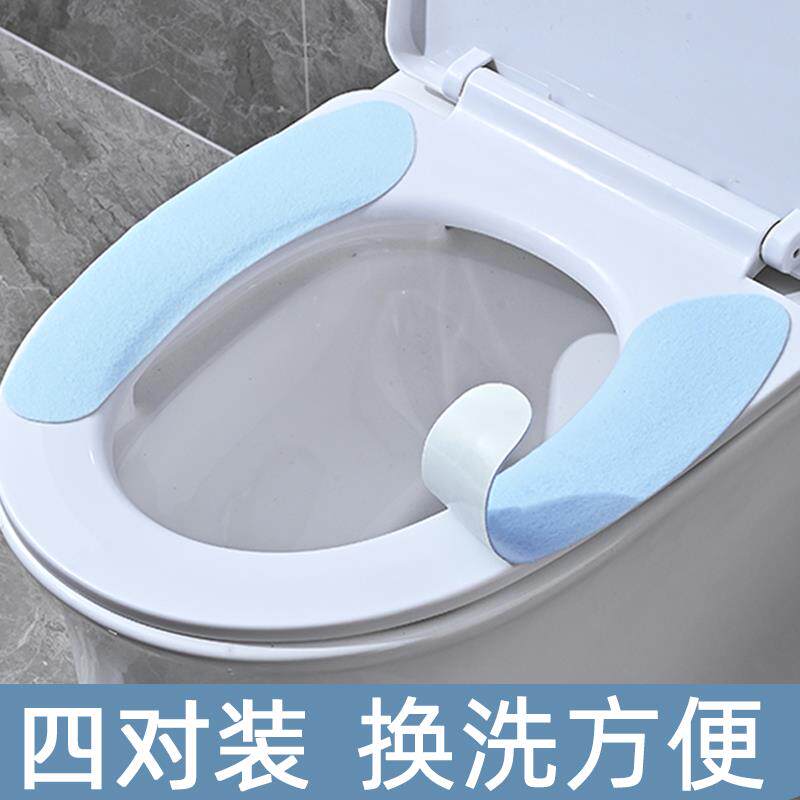 家用马桶贴坐便套马桶垫圈坐垫贴粘贴式通用四季防水可爱网红儿童