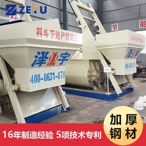 搅拌机建筑混凝土机械设备现货全自动工程js500强制式搅拌机