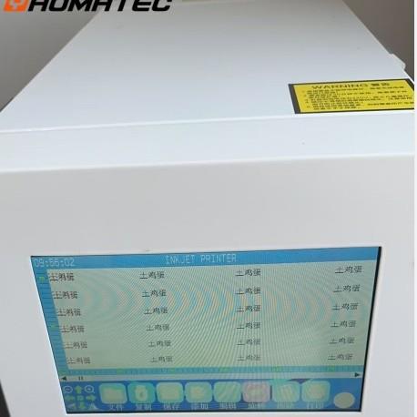 Yaomatec全自动6喷头整盘鸡蛋打码机日期LOGO喷码机厂家直销