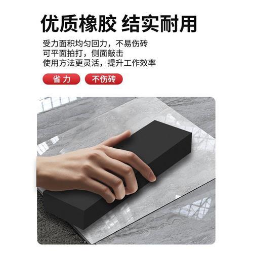 瓷砖拍打板橡胶板地砖铺贴拍打板工具敲打板泥工拍打块贴瓷砖皮锤