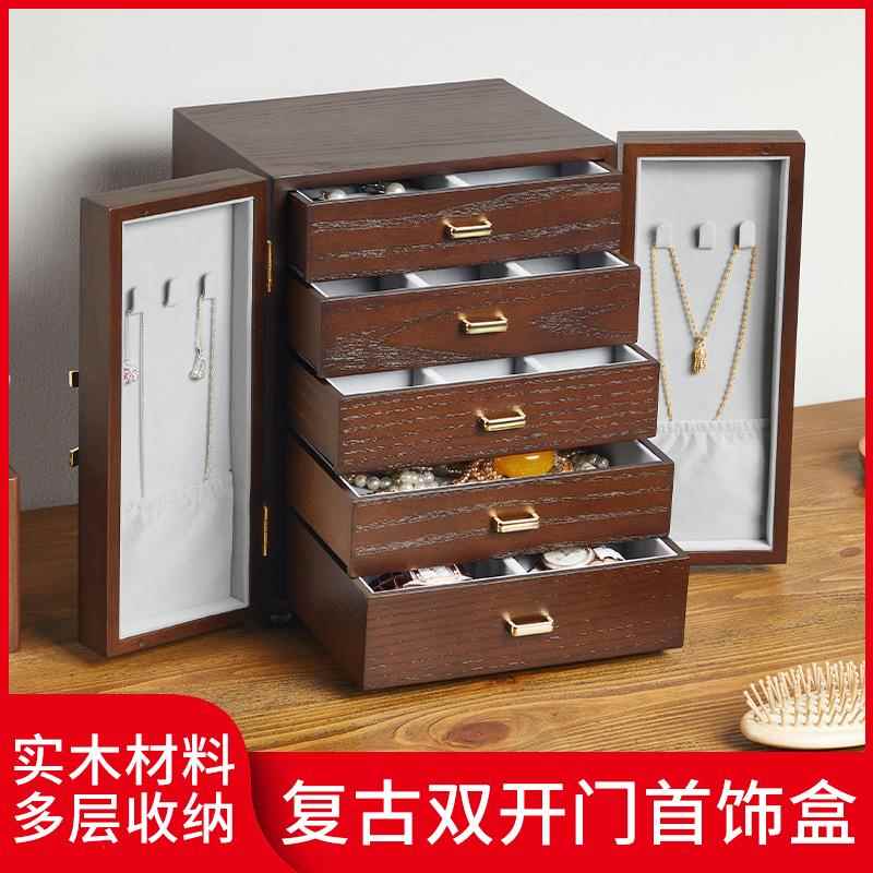 高档档饰品首饰盒收盒高卧室防氧化双收开纳门带抽屉纳盒子精致送