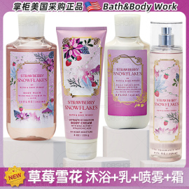 美国Bath&BodyWorks/BBW草莓雪花 身体乳霜 沐浴露香氛喷雾洗手液