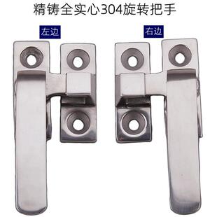 不锈钢压紧把手锁FHS31 100拉手 LCL L100旋转扣LCR FHS41 L80