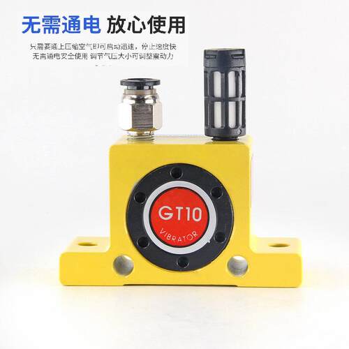 气动涡轮振动器GT8/10/16/20/25气动气锤FP-35工业送料器K-13/16