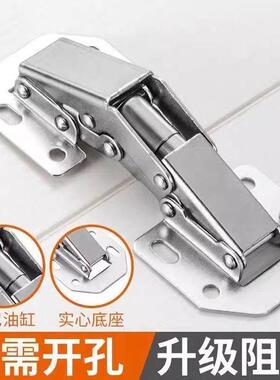 免钻孔整体橱柜门铰炼铰弹簧不锈钢铰炼衣柜五金阻尼液压缓冲折叠