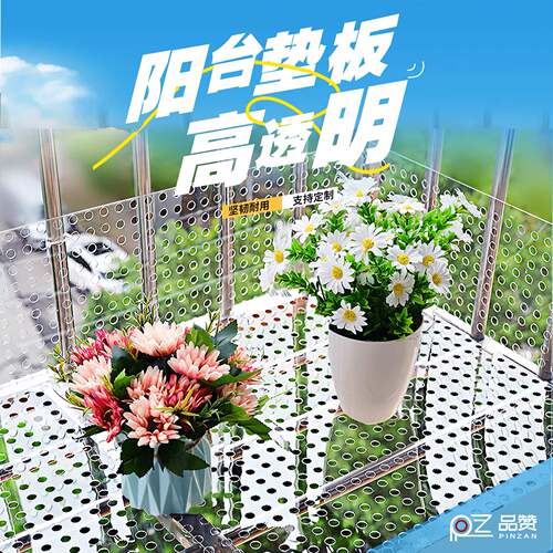 pc透明防盗窗垫板阳台防护网封窗台挡板宠物防护栏围栏晾晒防掉网