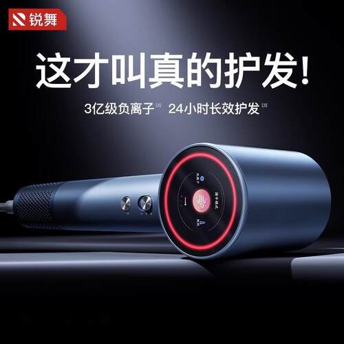 专业护发吹风机RANVOO高速负离子家用沙龙吹风筒速干护发