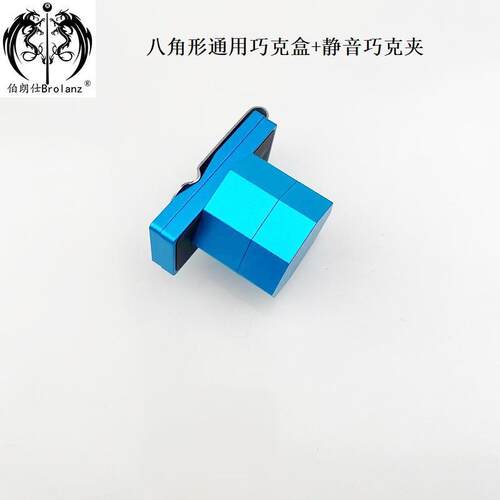 八角巧克粉盒静音巧克夹组合套装套装产品