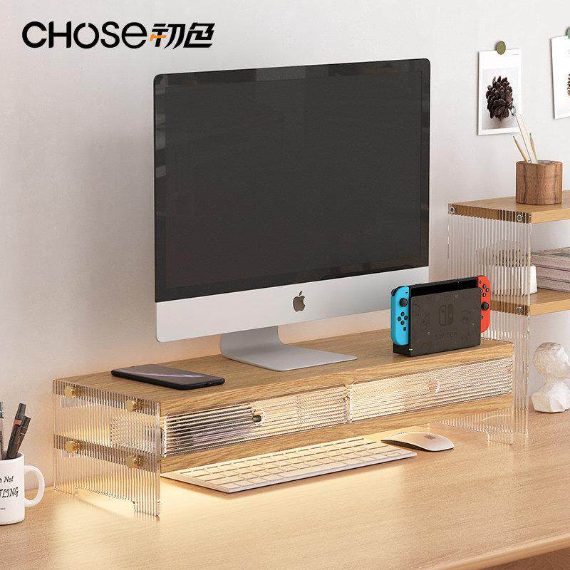 初色电脑增高架带抽屉显示器支架笔记本增高台式压克力置物架改造