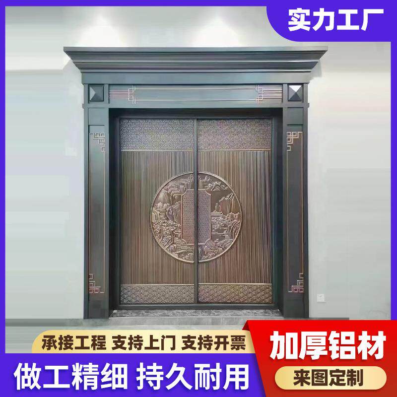 别墅进户罗马柱大门新中式防盗门不锈钢双开大门家用自建房大门