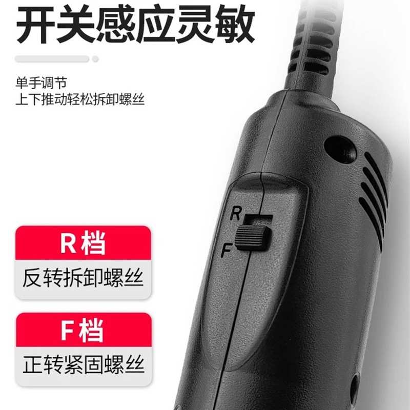 深圳批发奇力速电批比速迪 小尖兵 BSD-101电动螺丝刀BSD102电批