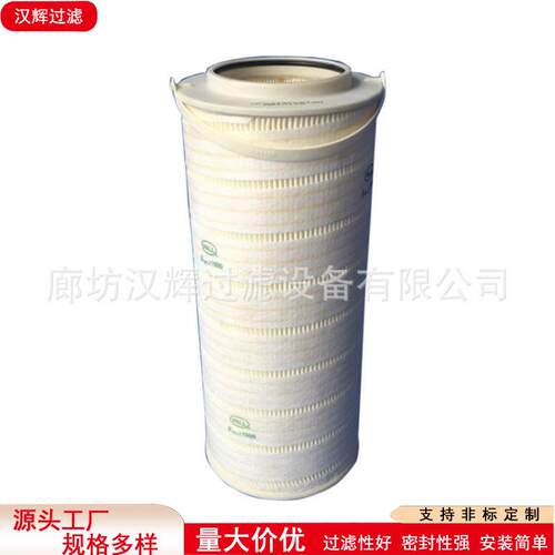 HC9801FKN8H液压回油系统管路滤芯磨煤机双筒过滤器滤网